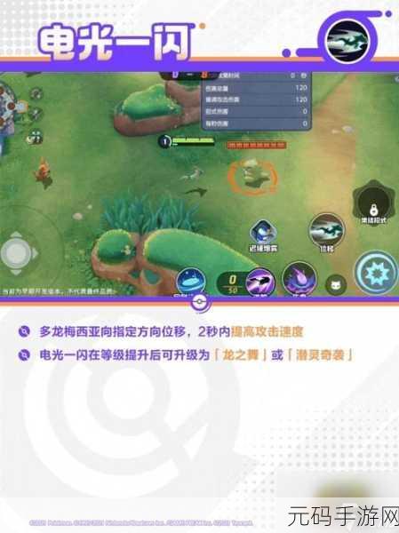 宝可梦大集结,谁是最强宝可梦?深度剖析与实战指南