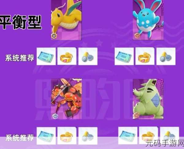 宝可梦大集结,谁是最强宝可梦?深度剖析与实战指南