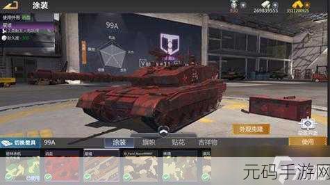 坦克摧毁手游,全新挑战,解压闯关新体验