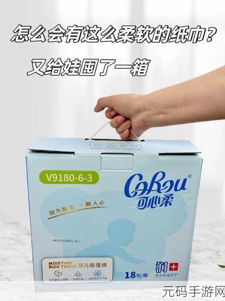 18纸巾己准备好,纸巾已就位,开启泪目时刻