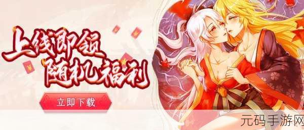 免费的视频APP网站入口58,热门手游免费下载中心
