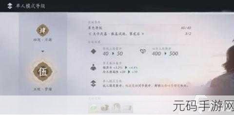燕云十六声,荣归故里任务通关秘籍
