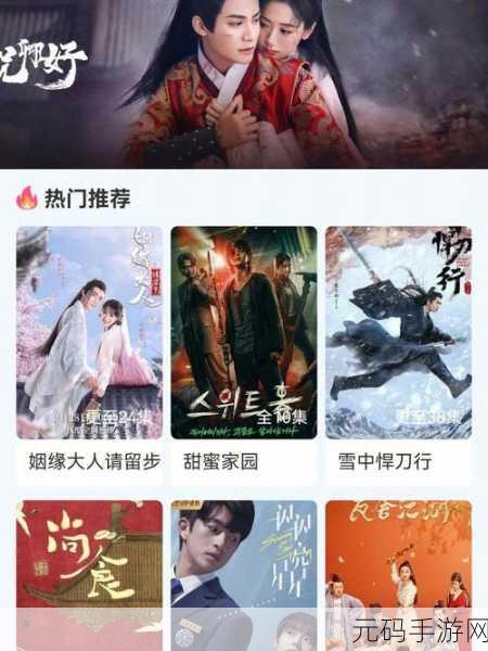 爱丫爱丫在线观看免费高清电视剧，爱丫爱丫 - 追剧必备神器