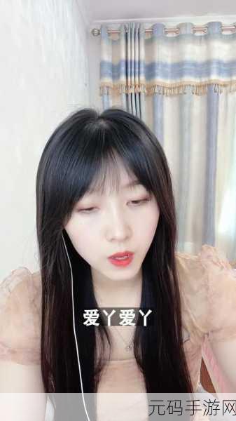 爱丫爱丫在线观看免费高清电视剧，爱丫爱丫 - 追剧必备神器