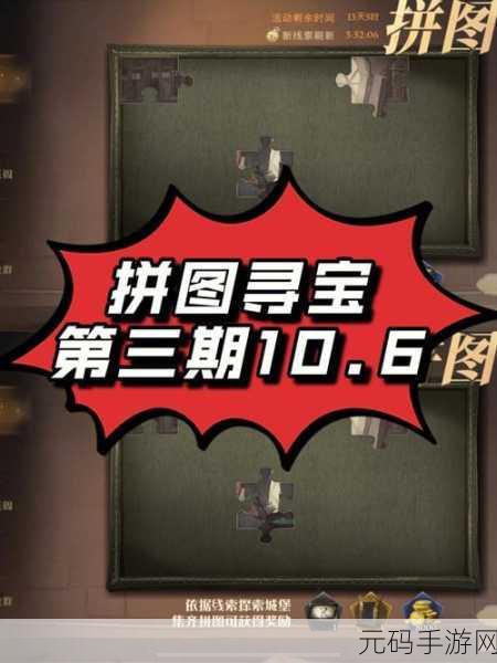 哈利波特魔法觉醒,寻找击球手首要任务拼图的秘籍