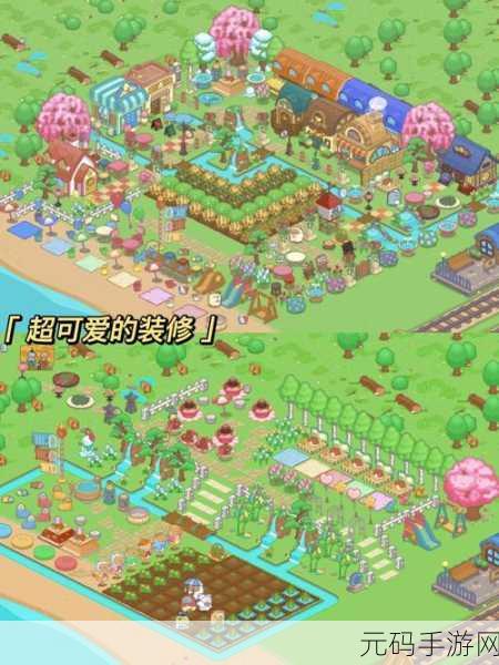 悠悠山庄新版本震撼发布,休闲农场模拟管理玩法全面升级