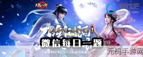 根据散乱下载,经典文字答题游戏迎来全新版本更新资讯
