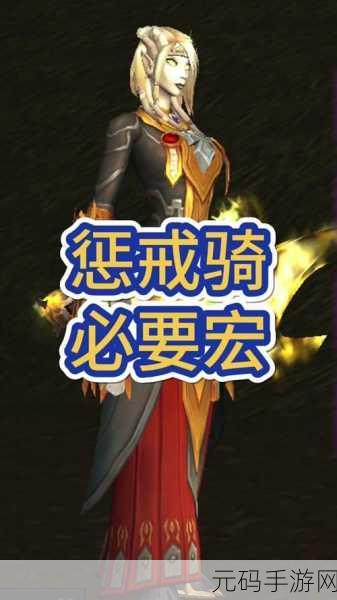 惩戒1狂热的工作指,惩戒:狂热战士养成指南