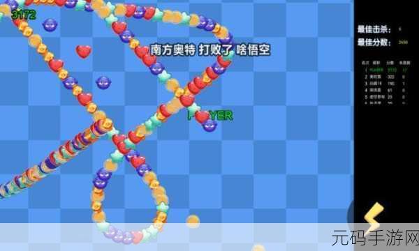 糖果蛇消除大战最新版震撼发布，带你领略贪吃蛇游戏的全新魅力
