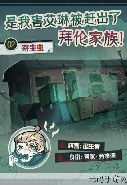 蛋仔惊魂正版手游震撼发布,恐怖冒险新纪元等你来探索