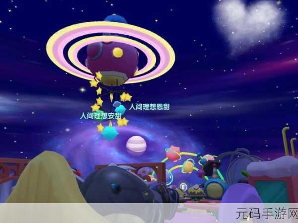 摩尔庄园手游,遗失的笔记本,你真的懂它的作用吗?