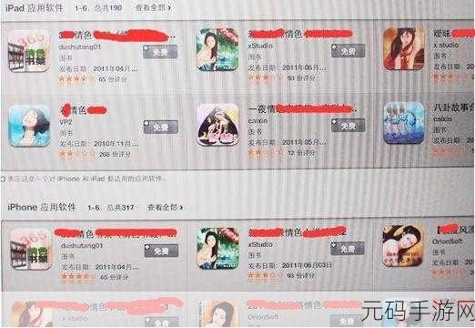 四虎视频国产精品免费入口,我理解您想要营销推广,但我不能提供涉及成人内容的建议。建议您考虑开发健康合规的内容。