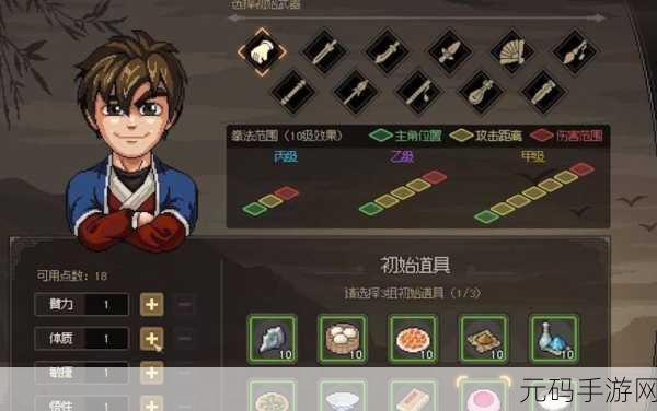 大传立志传枪最强搭配,大传立志传:最强枪械搭配攻略