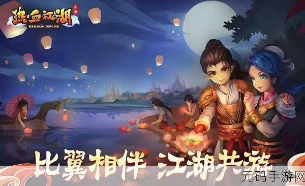 热血江湖普通版手游新版本震撼发布,武侠世界再掀波澜