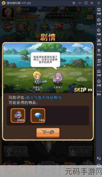 小兵我的团休闲游戏新体验,深度解析与精彩预告