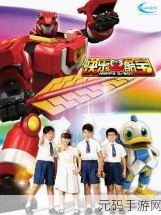 404b站,404快乐星球