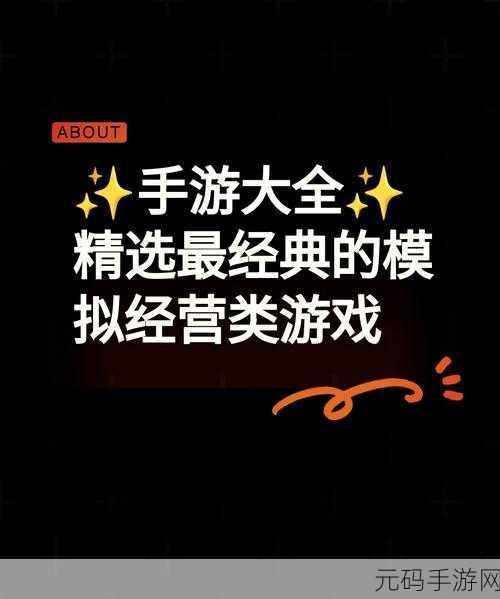 家庭岛手游新版本震撼发布,农场经营模拟新体验等你来探索