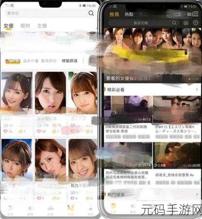 亚洲香蕉视频,亚洲趣味视频