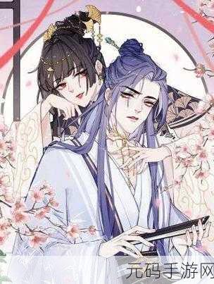 羞羞漫画秋蝉破解,秋蝉漫画 - 免费动漫阅读器