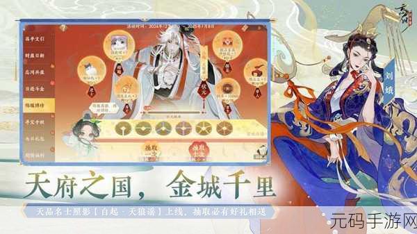 昆仑剑诀安卓版震撼发布,修仙题材MMORPG新纪元开启