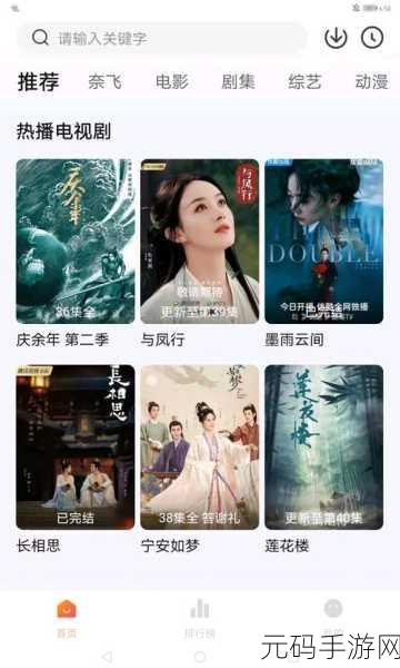 4399在线高清免费看电视剧APP,4399追剧大全 - 热门电视剧随心看