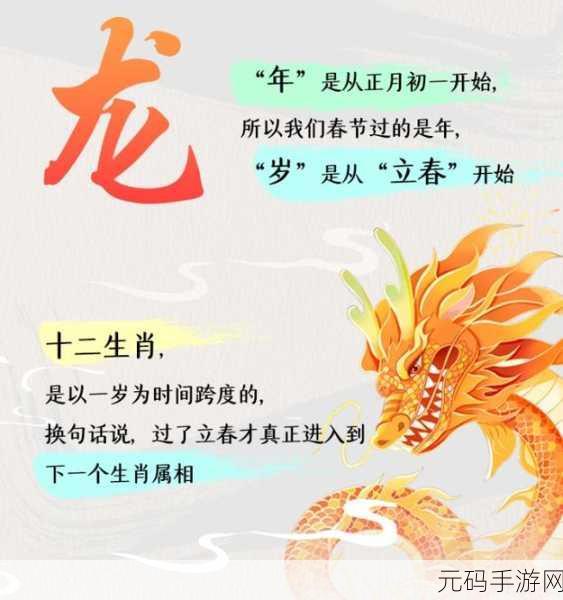 显赫一时打一准确生肖,猜生肖:曾经威风八面的动物是谁?