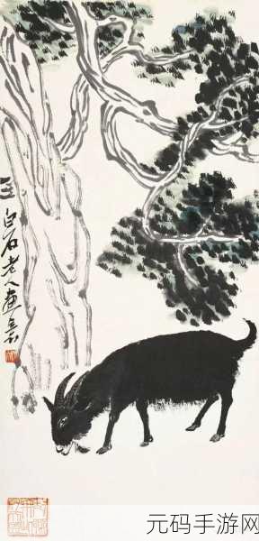显赫一时打一准确生肖,猜生肖:曾经威风八面的动物是谁?