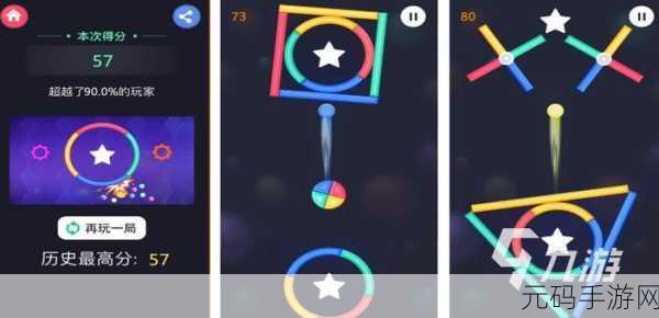 音乐球球跳跃手游全新版本震撼发布,动感节拍引领Showtime潮流