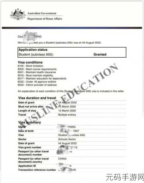 JANPENSE VISA 18-19,「日签攻略 18-19」