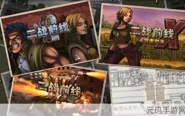 二战前线2汉化无敌版震撼来袭!全新枪战游戏体验等你探索