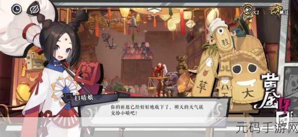 黄金四目TapTap 预约火爆 0w 达成 惊喜不断