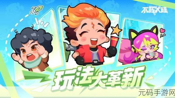 手游资讯,聊天大师游戏——趣味休闲模拟新体验