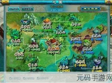 探秘想不想修真世界地图,隐藏的机遇与挑战