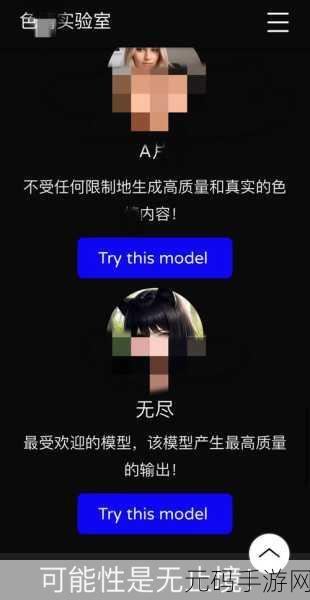 看黄软件大全,成人娱乐视频合集