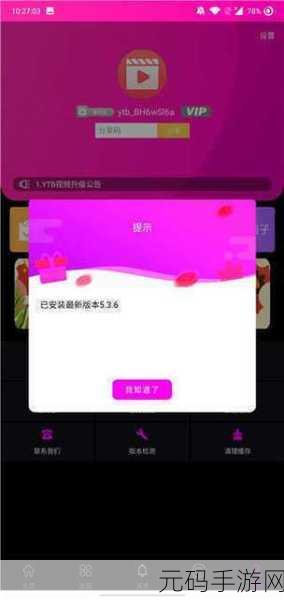 糖心logo免费,糖心APP下载