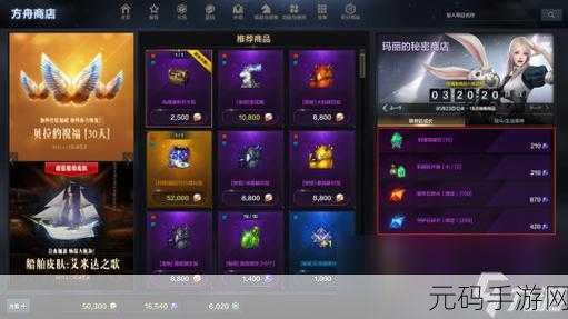 探秘命运方舟守护石的神秘获取之道