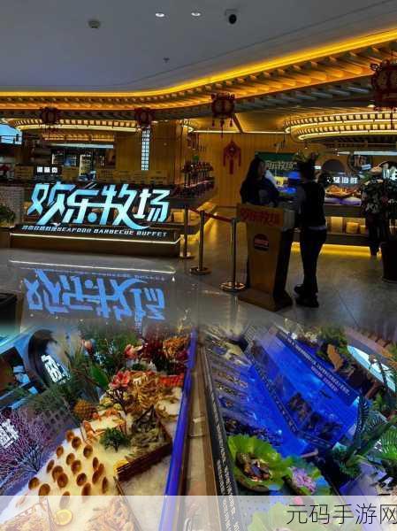 美国与动物ZoomkooL牧场,欢乐动物农场大亨
