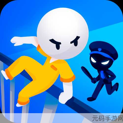 脱逃者联机版手游重大更新,全新谜题与挑战等你来探索