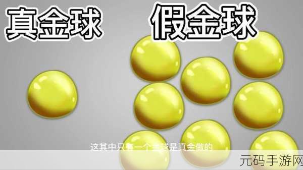 脱逃者联机版手游重大更新,全新谜题与挑战等你来探索