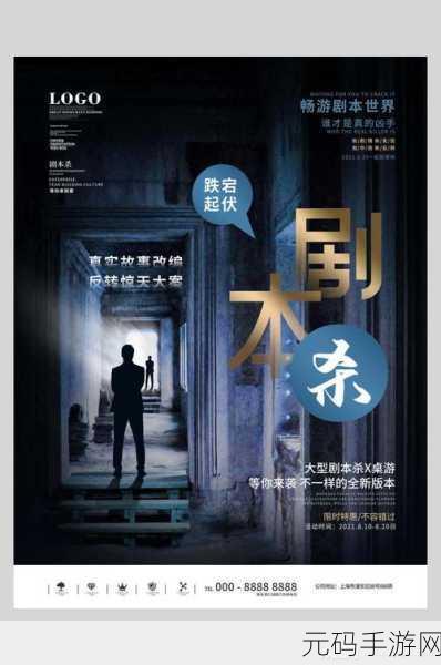 剧本编辑器最新版下载,探索模拟游戏新境界