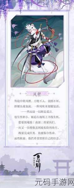 阴阳师百闻牌新赛季,SSR 卡合成秘籍大公开