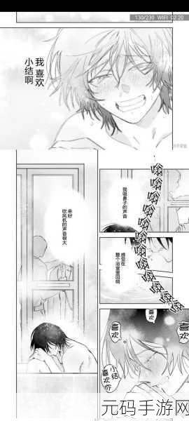 JMcomic.2.0.1.7.3,禁漫天堂 - 二次元漫画社区 v2.0.173