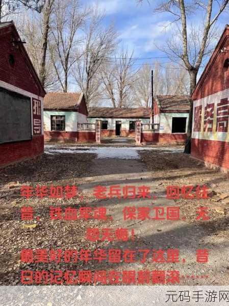 现在召回多少老兵了,老玩家回归大作战,你归来了吗?