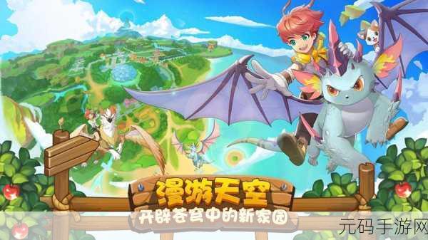 四季物语,背包空间告急?扩充秘籍在此!