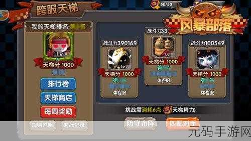 wlk dk pvp,武林快打:巅峰对决