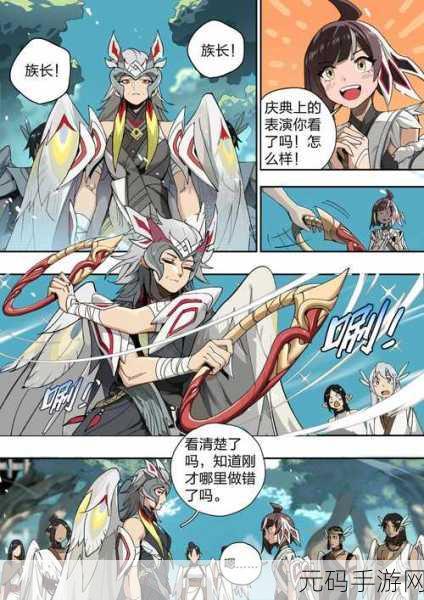 羞羞漫画弹窗入口网站,漫画阅读器 - 私密内容专区