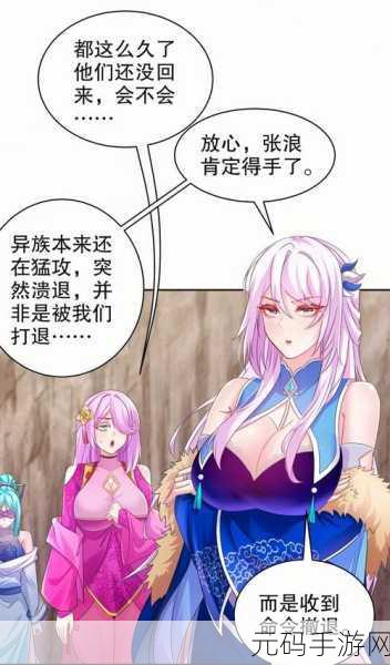羞羞漫画弹窗入口网站,漫画阅读器 - 私密内容专区