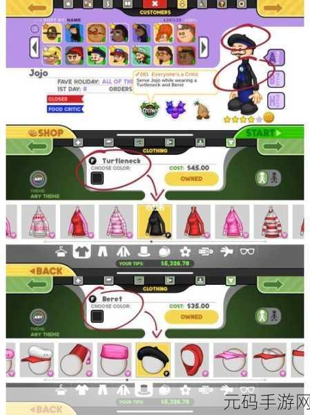 Papa老爹的摩卡咖啡店最新版发布,模拟经营新体验等你来探索