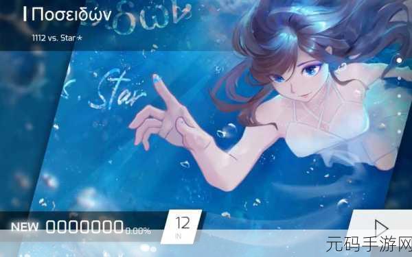 Phigros手游3.0.0.1版本震撼更新,音游爱好者不容错过的盛宴