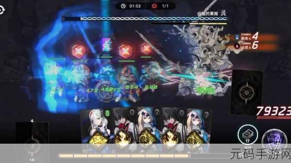雷索纳斯撞机武器材料大揭秘